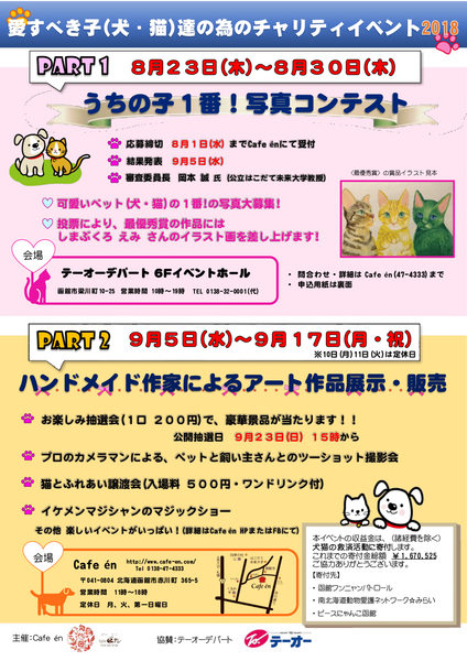 20180811.png