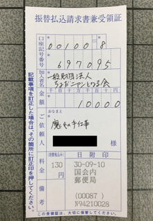 20180911.PNG