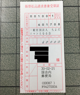 スクリーンショット (4).png